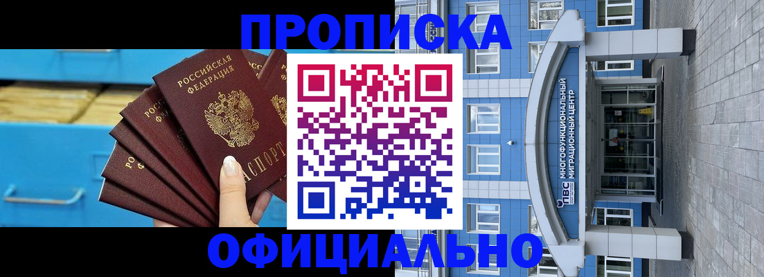 регистрация для дет. сада в Вихоревке