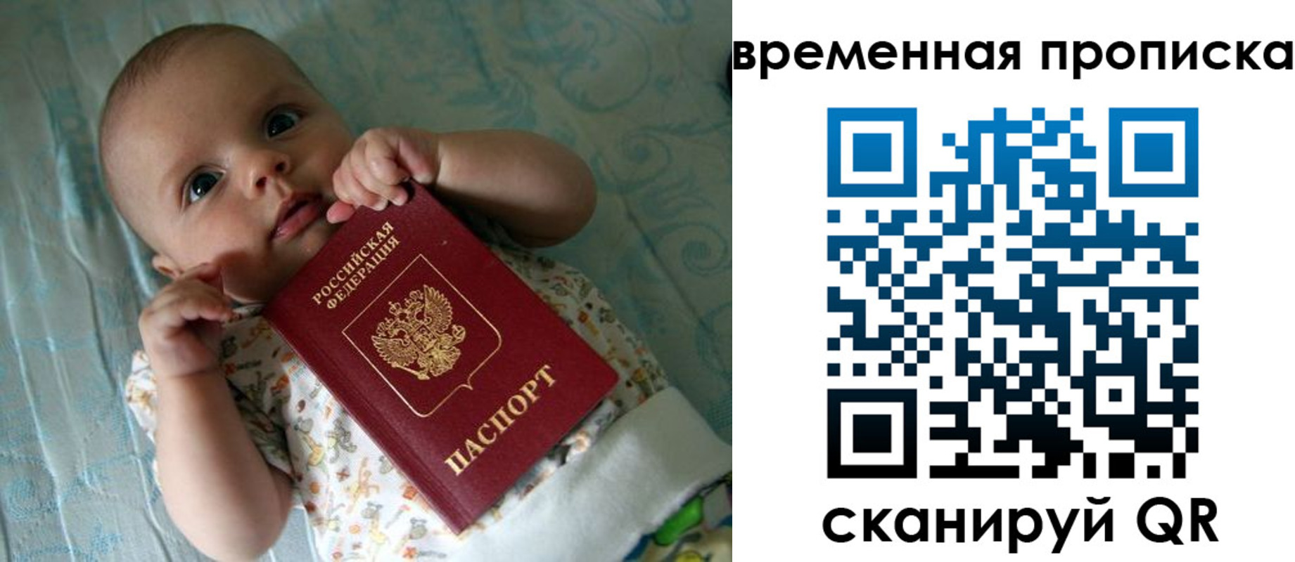 найти адрес прописки в Вихоревке