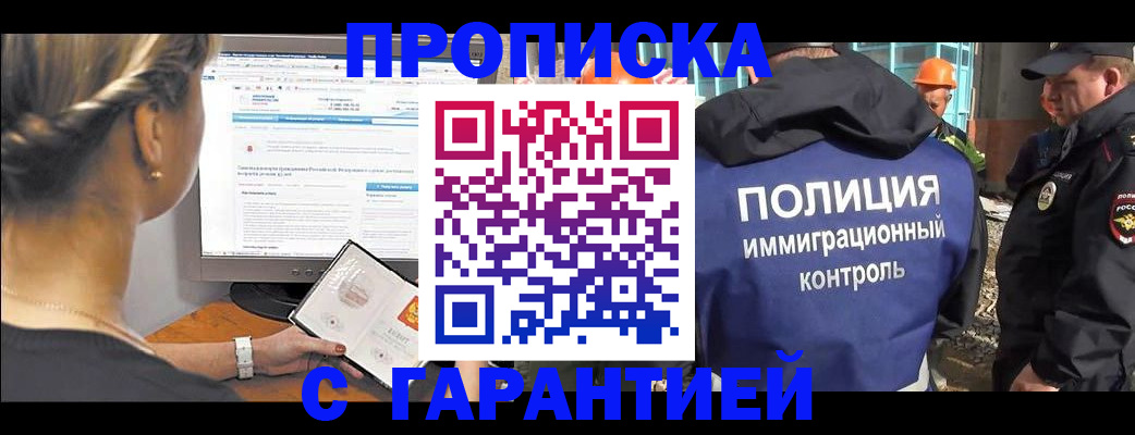 пропишу в квартире в Вихоревке