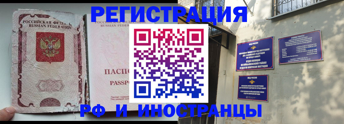 временная регистрация надежно в Вихоревке